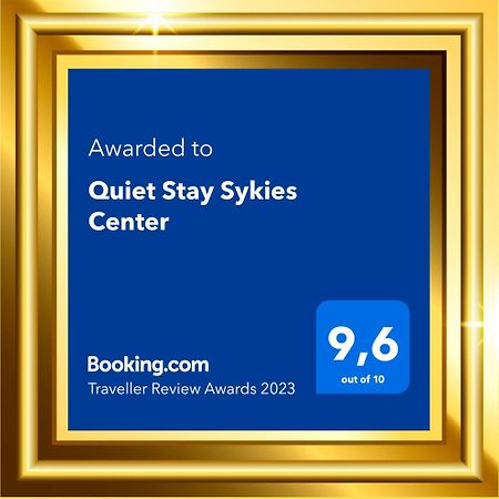 Quiet Stay Sykies Center Soluň Exteriér fotografie