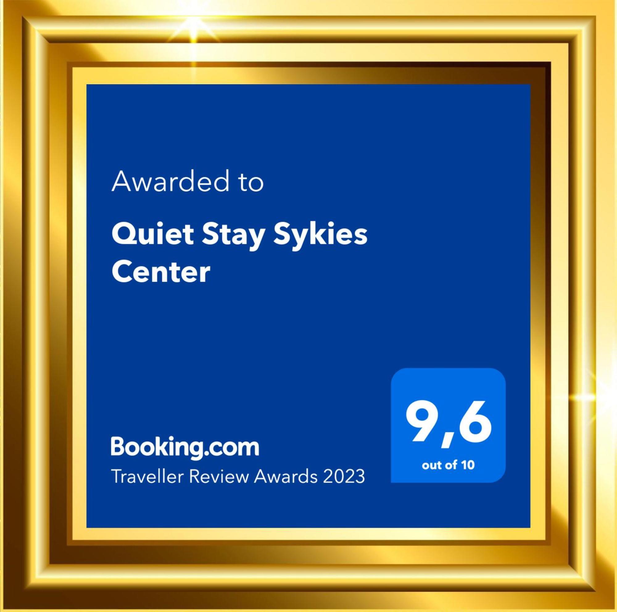 Quiet Stay Sykies Center Soluň Exteriér fotografie